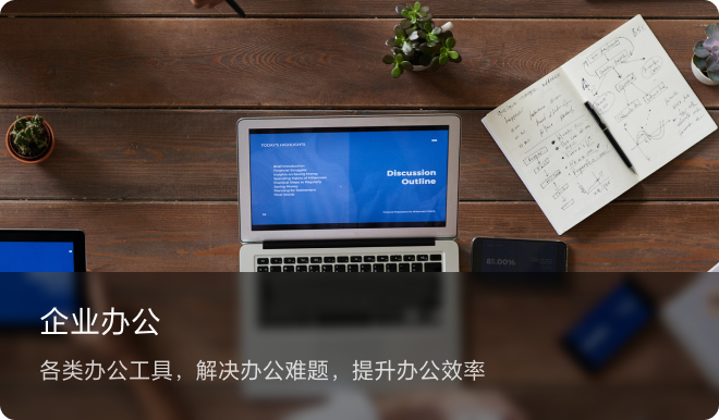 极光PDF快速转换PDF